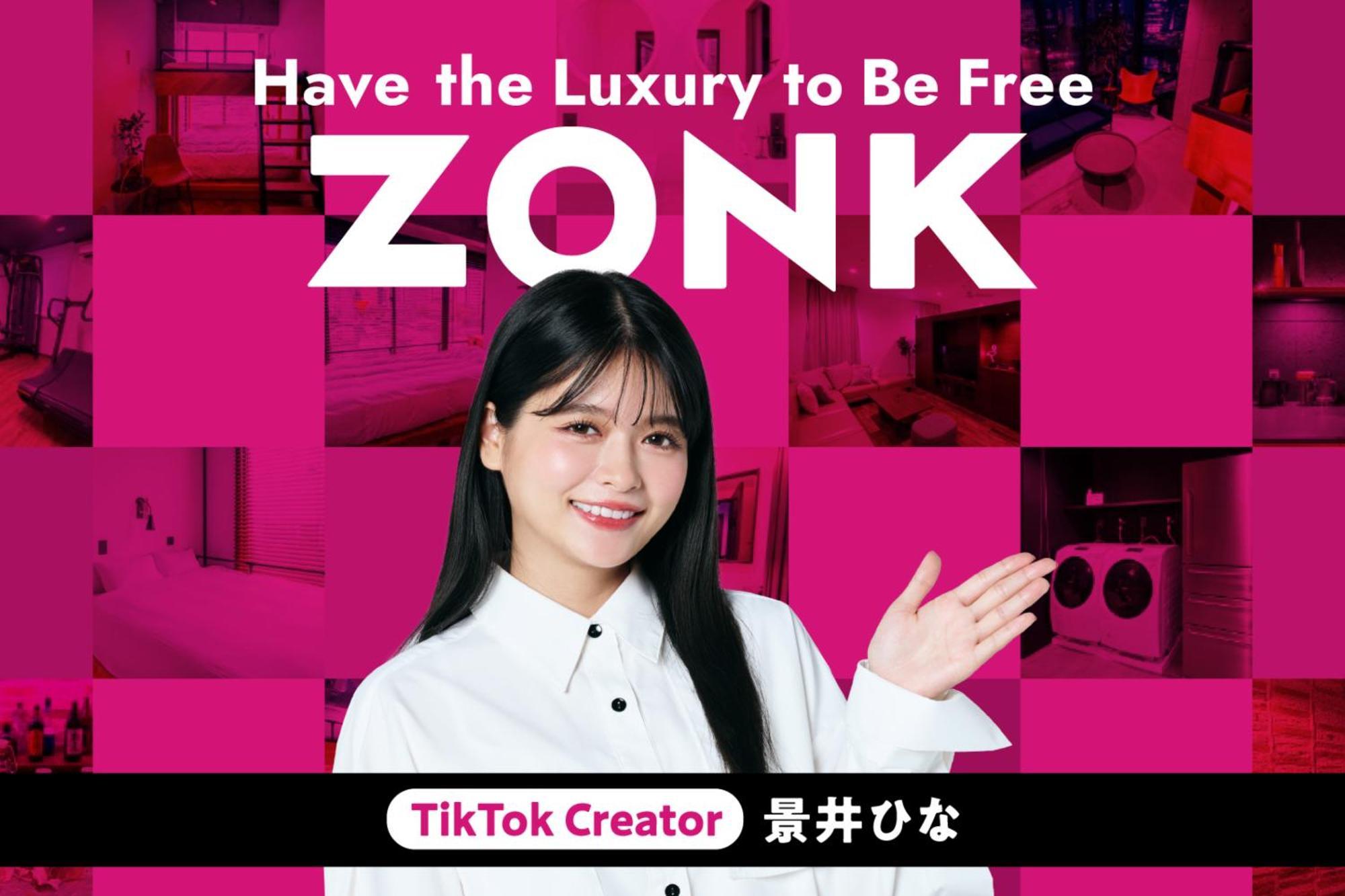 Zonk Hotel Haruyoshi Fukuoka  Ngoại thất bức ảnh