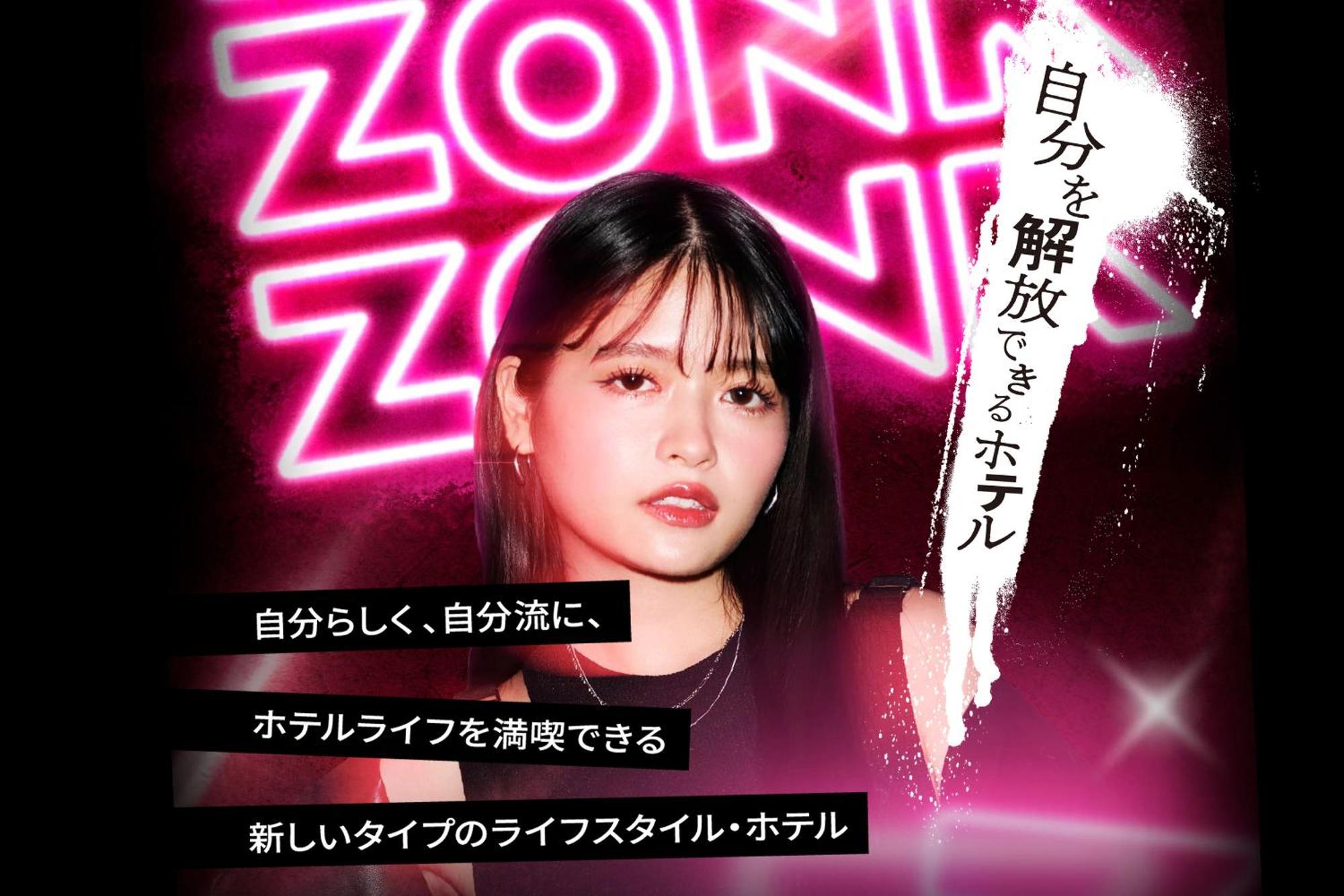 Zonk Hotel Haruyoshi Fukuoka  Ngoại thất bức ảnh